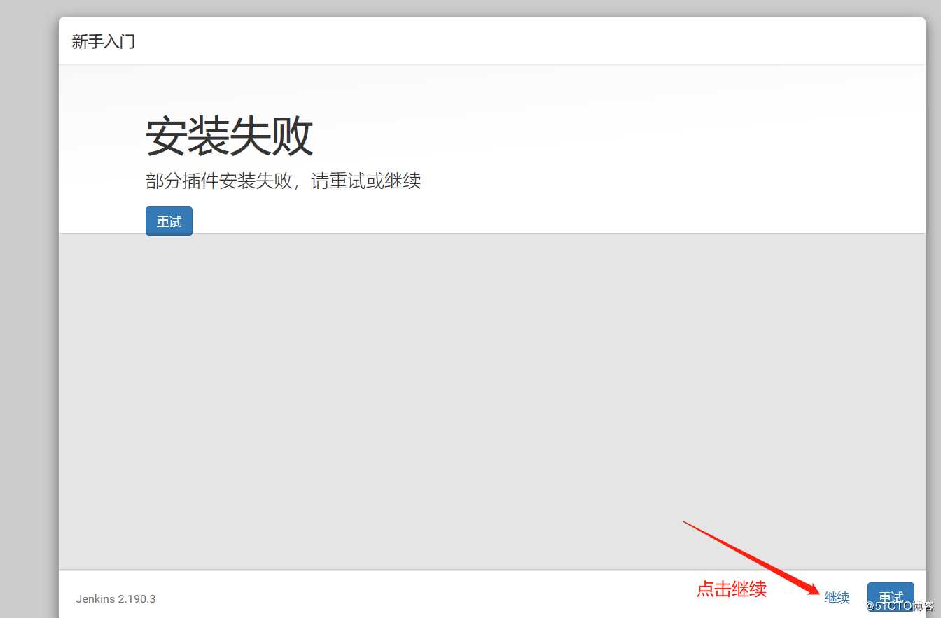 k8s+docker部署jenkins+gitlab实现CICD项目实战