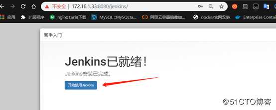 k8s+docker部署jenkins+gitlab实现CICD项目实战
