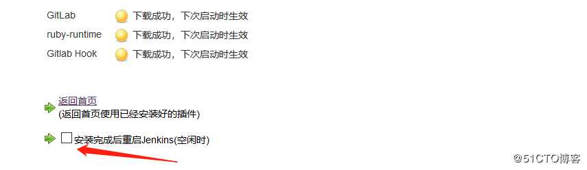 k8s+docker部署jenkins+gitlab实现CICD项目实战