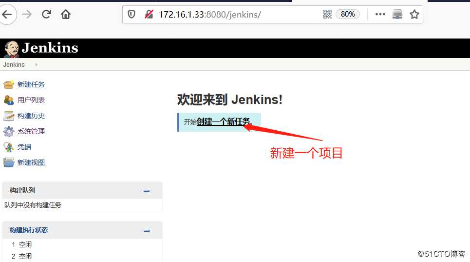 k8s+docker部署jenkins+gitlab实现CICD项目实战