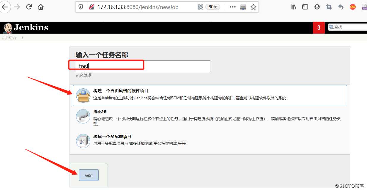 k8s+docker部署jenkins+gitlab实现CICD项目实战