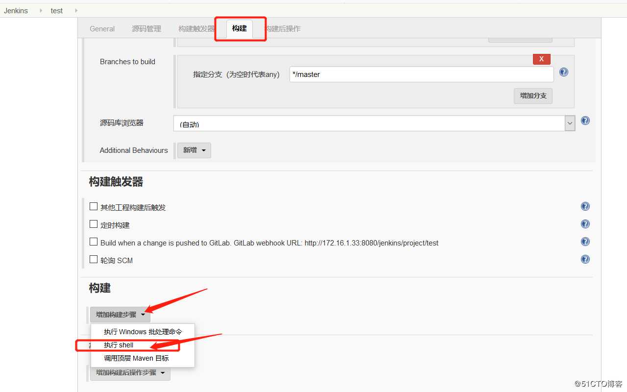 k8s+docker部署jenkins+gitlab实现CICD项目实战