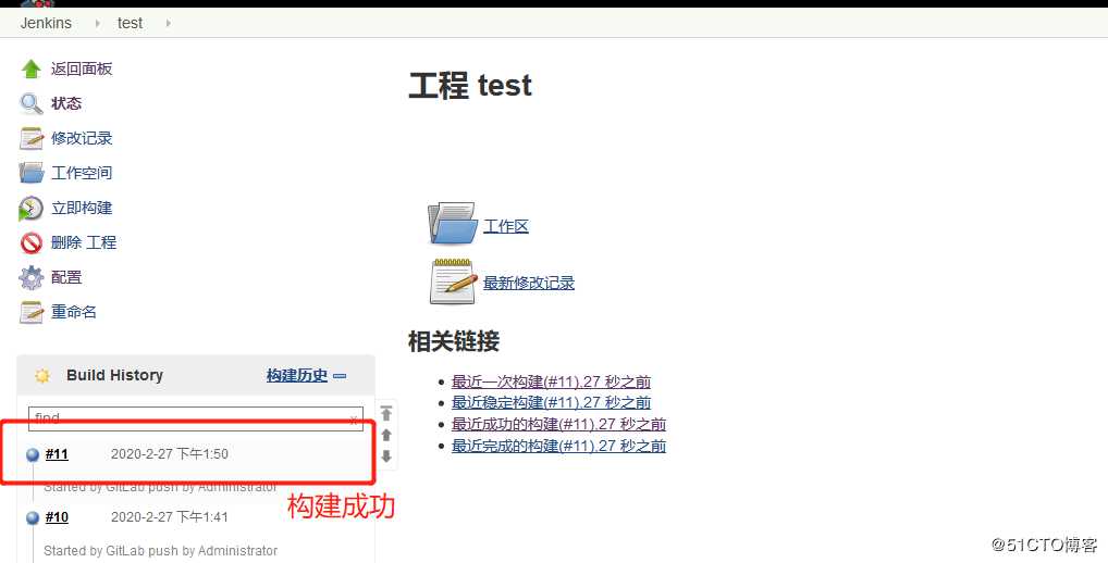 k8s+docker部署jenkins+gitlab实现CICD项目实战