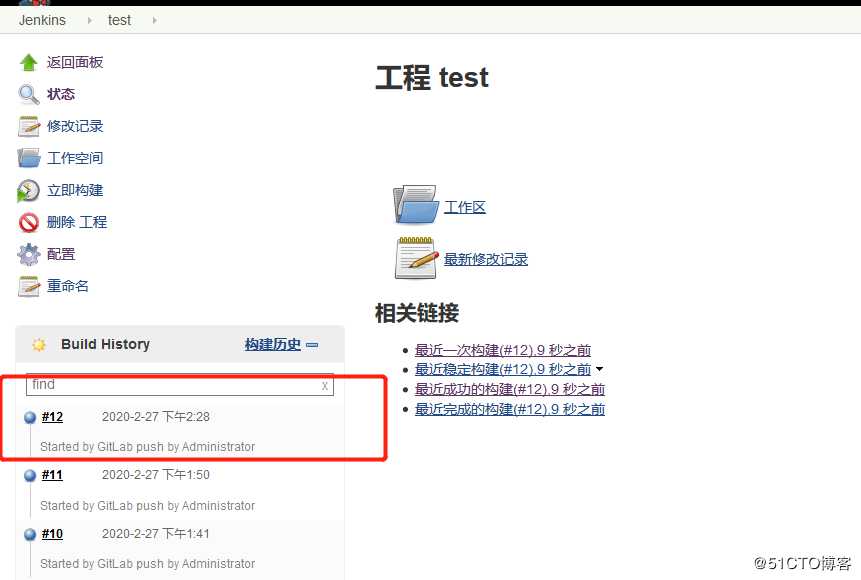 k8s+docker部署jenkins+gitlab实现CICD项目实战