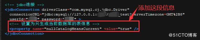 解决MyBatis Generator多次生成的问题