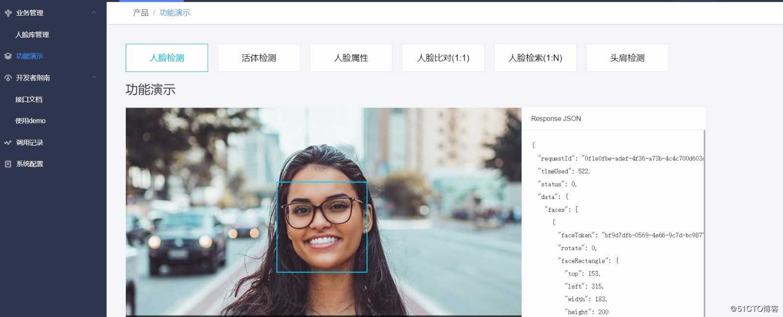 人脸识别私有化部署（四）：人脸私有化部署特性