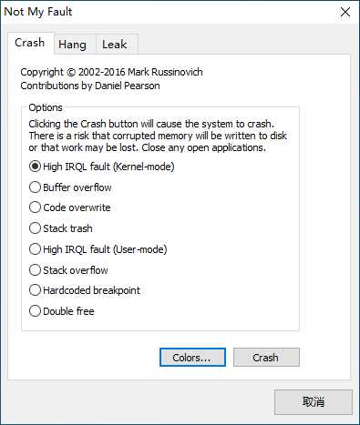 NotMyFault