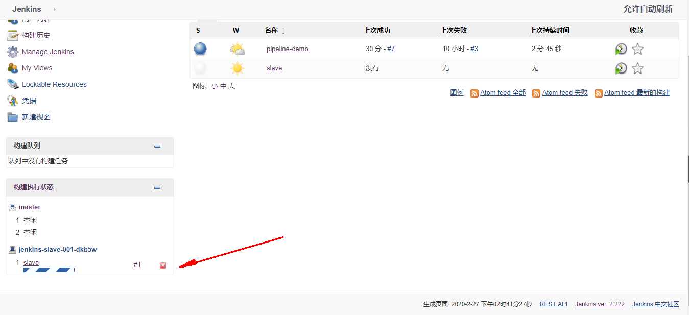 技术分享图片