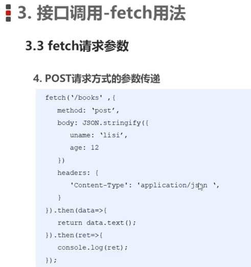 技术分享图片