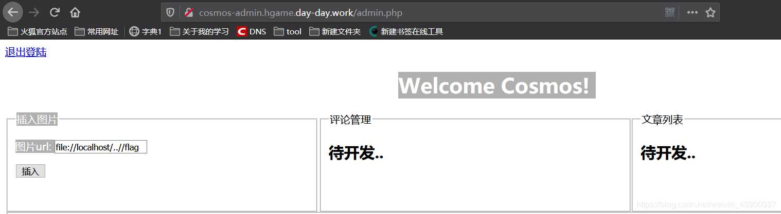 技术分享图片