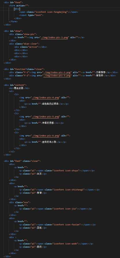 技术分享图片