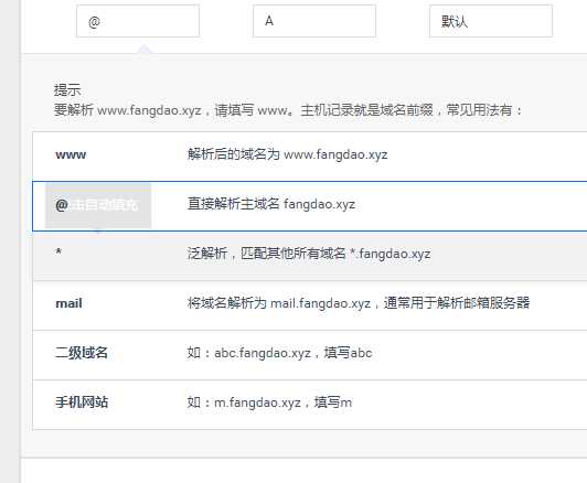 技术分享图片