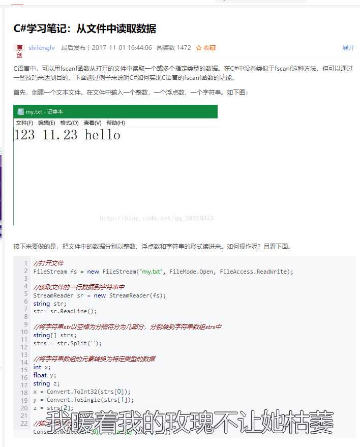 技术分享图片