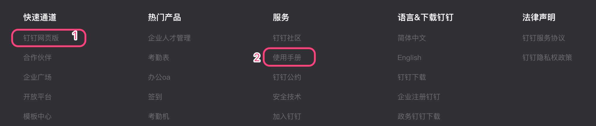 技术分享图片