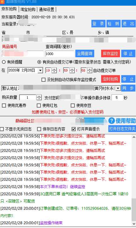 技术分享图片