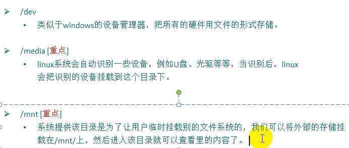 技术分享图片