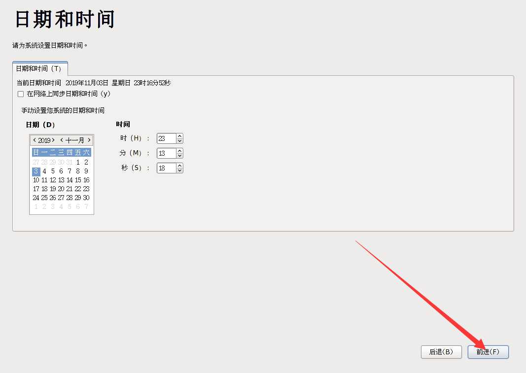 技术分享图片