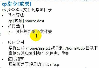 技术分享图片