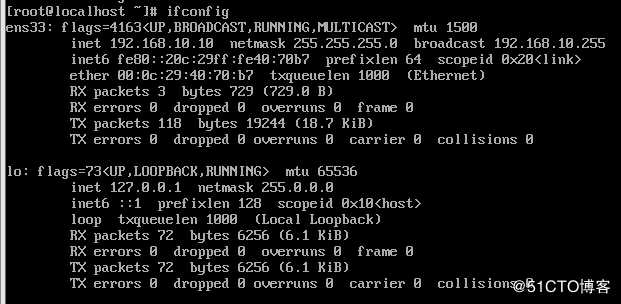 安装ifconfig