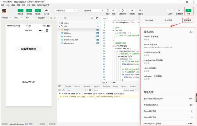 技术分享图片