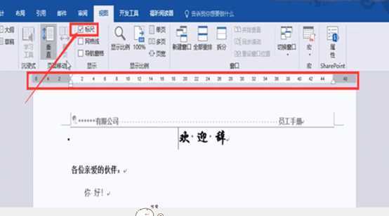 技术分享图片