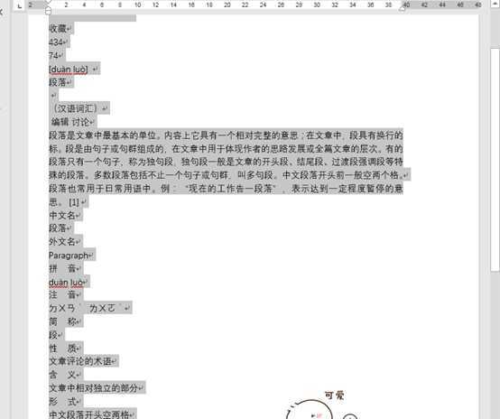 技术分享图片