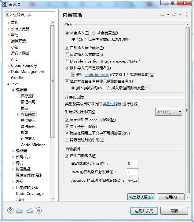 技术分享图片