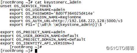 使用packstack安装openstack-stein