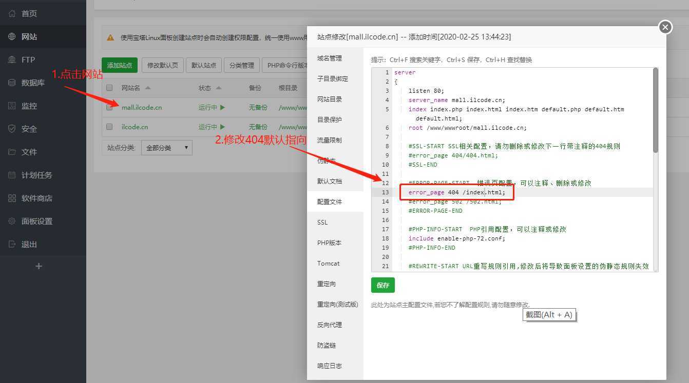 技术分享图片