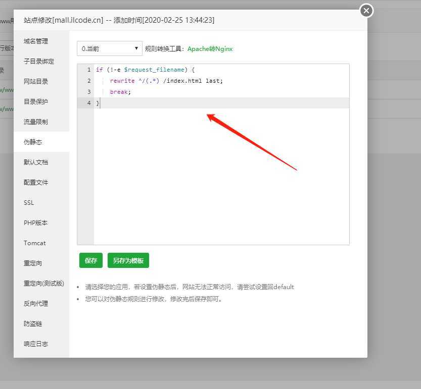技术分享图片