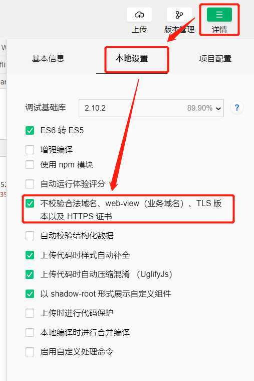 技术分享图片