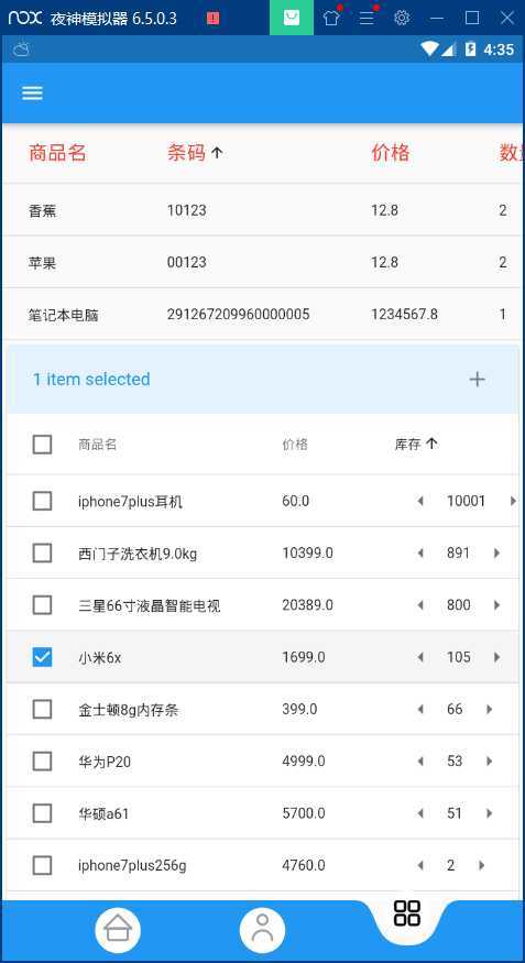 技术分享图片