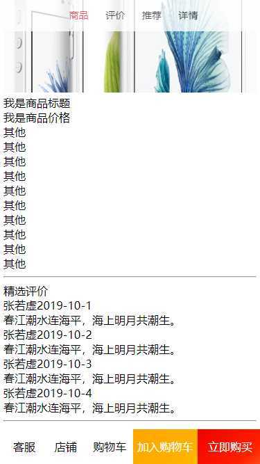 技术分享图片