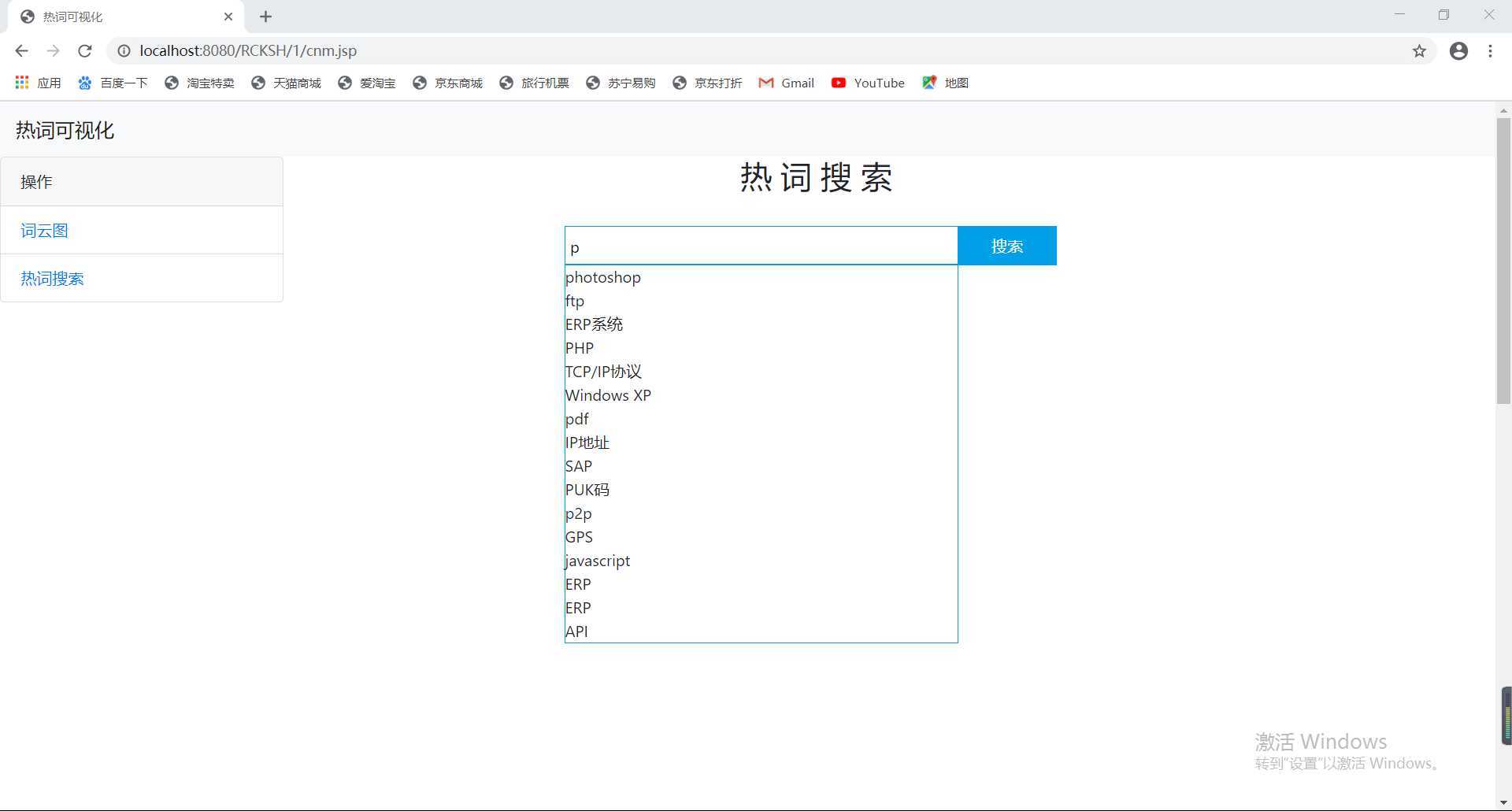 技术分享图片