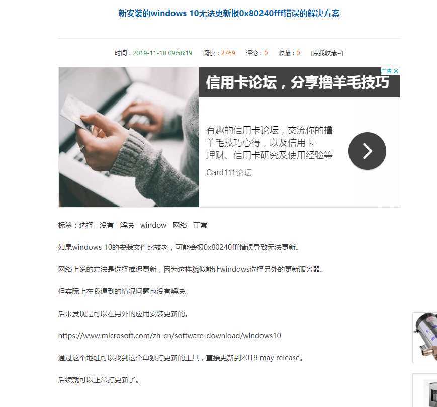 技术分享图片