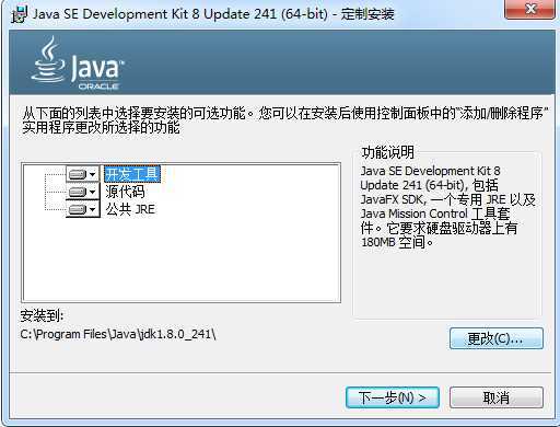 2345截图20200302153032