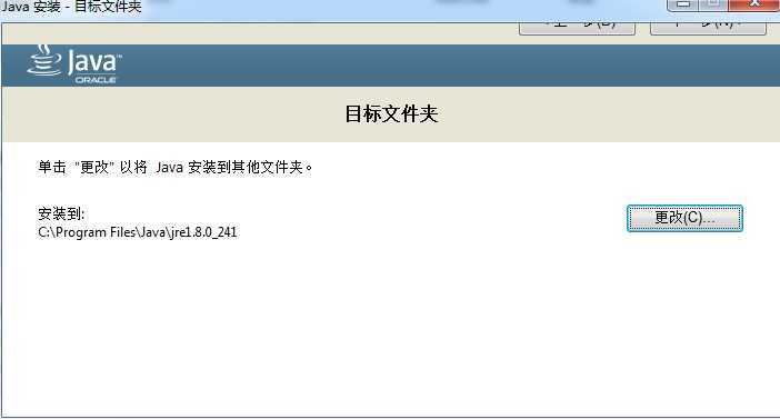 2345截图20200302153134