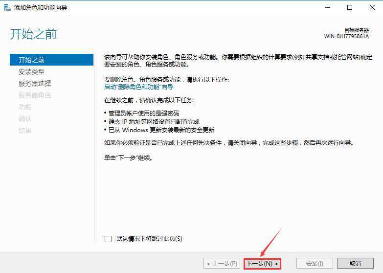 技术分享图片