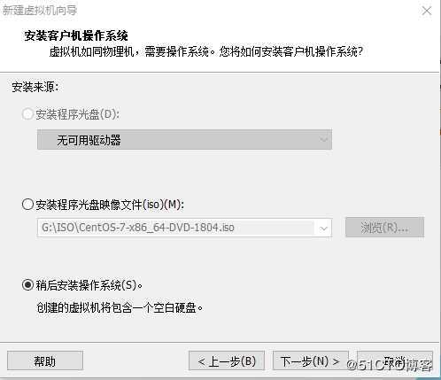 网络运维与安全学习1——新建一台VMware虚拟机