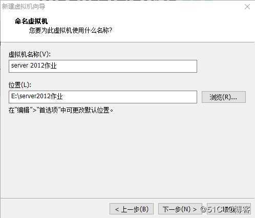 网络运维与安全学习1——新建一台VMware虚拟机
