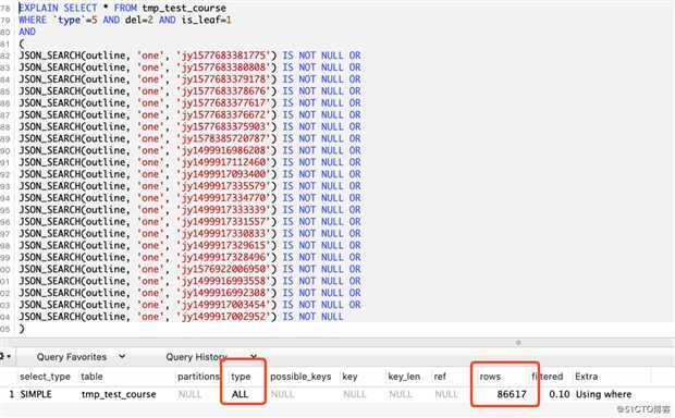 MySQL全文索引、联合索引、like查询、json查询速度大比拼