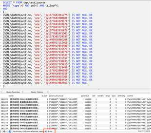 MySQL全文索引、联合索引、like查询、json查询速度大比拼