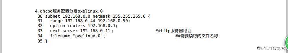 pxe网络安装服务器的部署