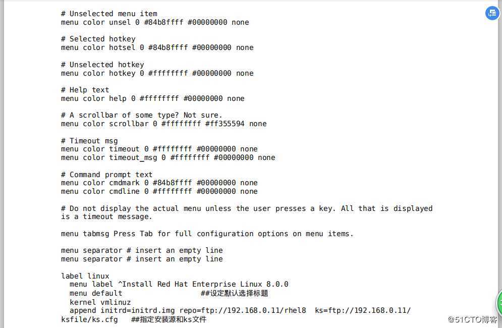 pxe网络安装服务器的部署