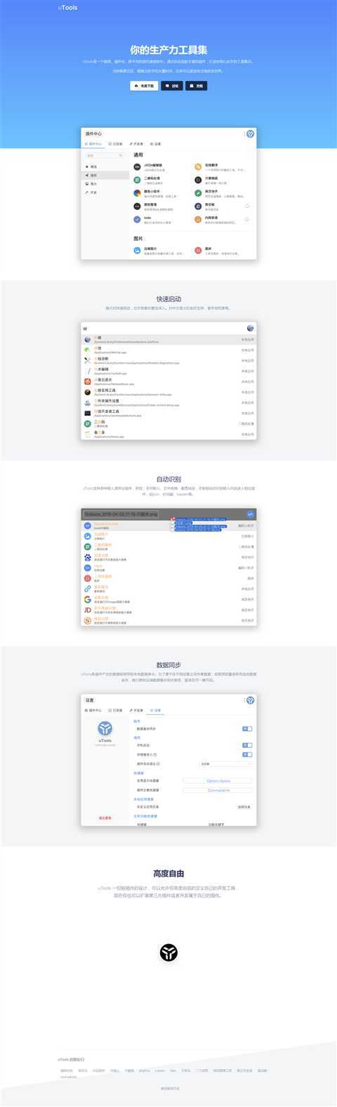 技术分享图片