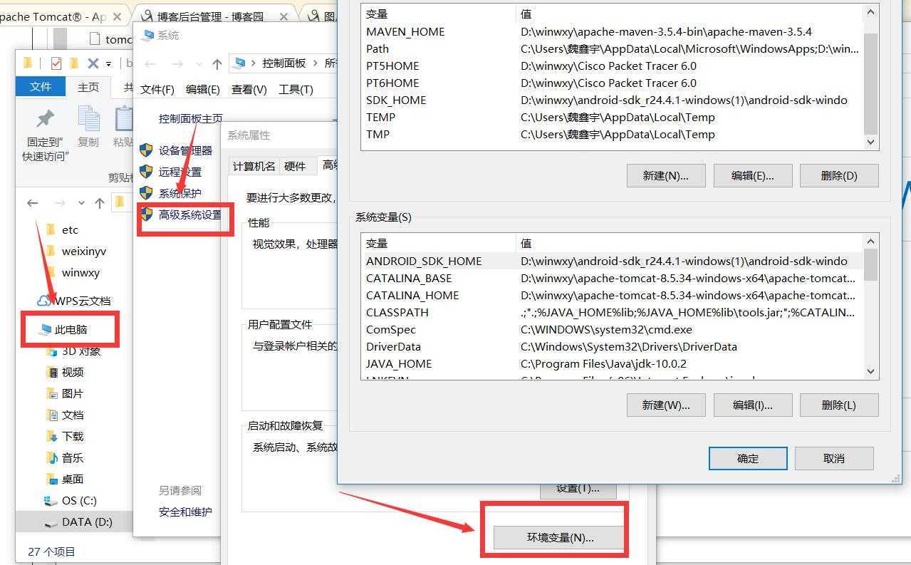 技术分享图片