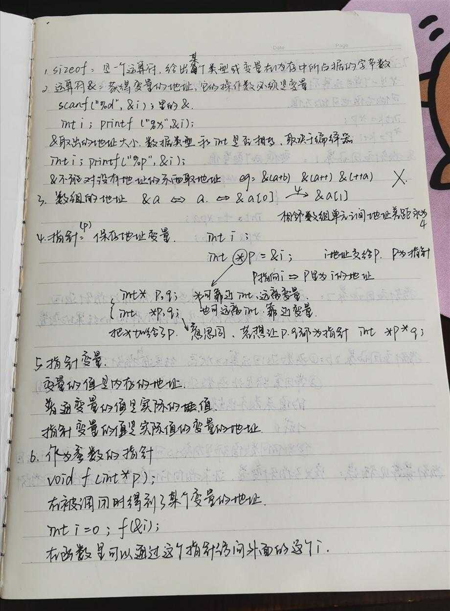 技术分享图片