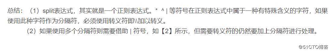 总结