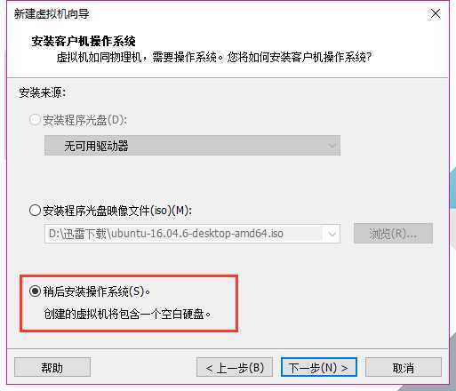 技术分享图片