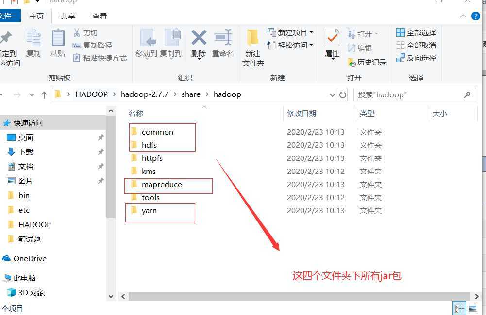 技术分享图片
